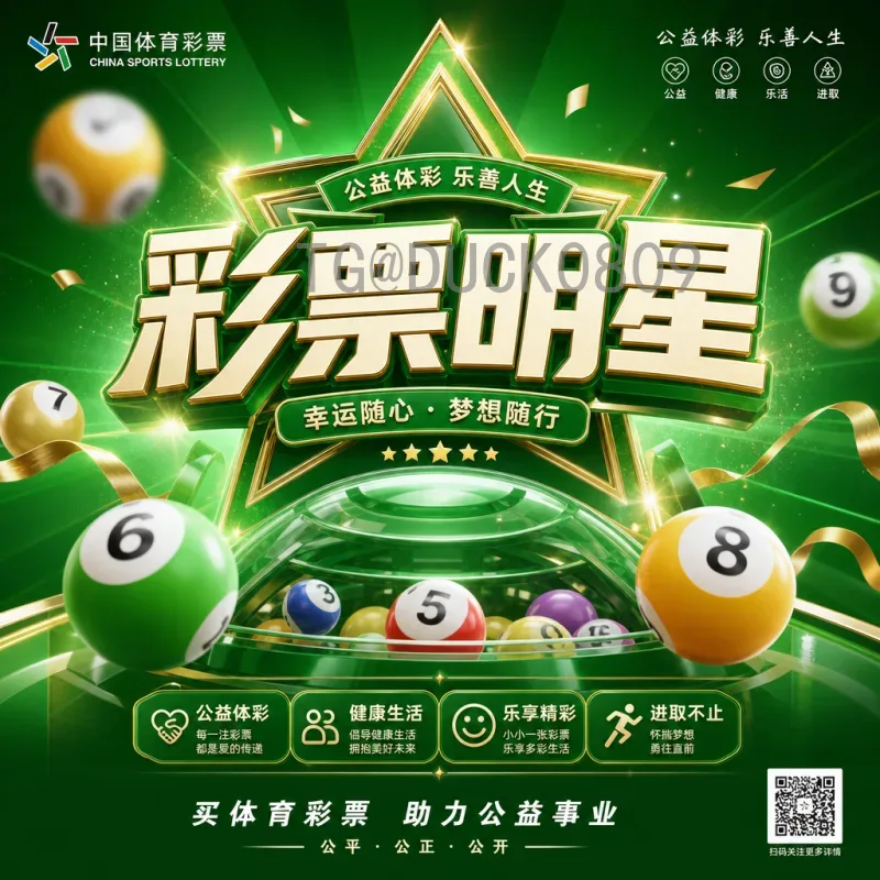 2026年国际足联世界杯西班牙队：前景、阵容与夺冠之路全面分析