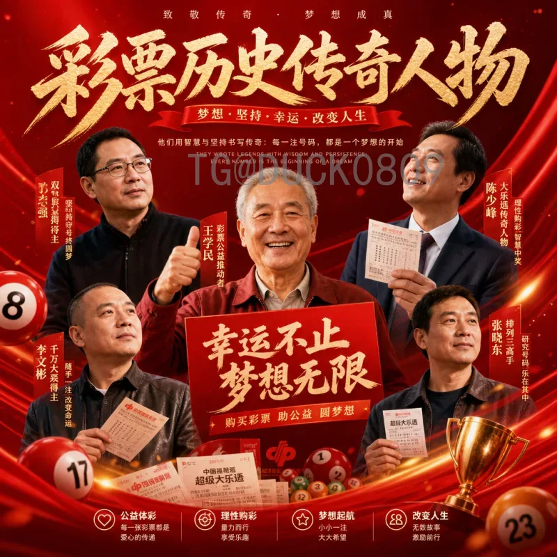 世界杯决赛视频直播官网观看指南：高清流畅的官方渠道推荐